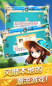 清墩截图
