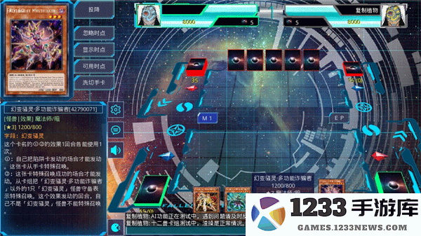 游戏王ygomobile阴间卡组推荐 ygomobile游戏王阴间卡组推荐