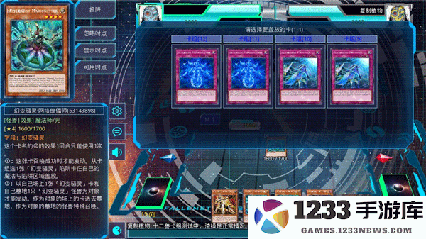 游戏王ygomobile阴间卡组推荐 ygomobile游戏王阴间卡组推荐