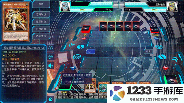 游戏王ygomobile阴间卡组推荐 ygomobile游戏王阴间卡组推荐