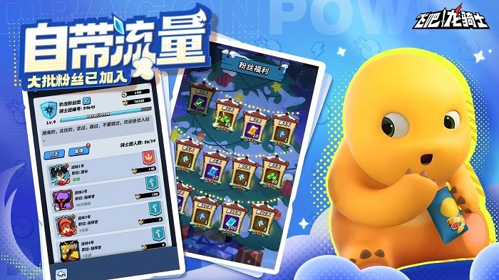 飞吧龙骑士游戏 v1.0.48.166692 安卓版 3