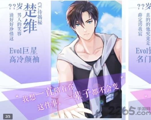 你好我的人鱼小姐手游 v1.2.0 安卓最新版 2