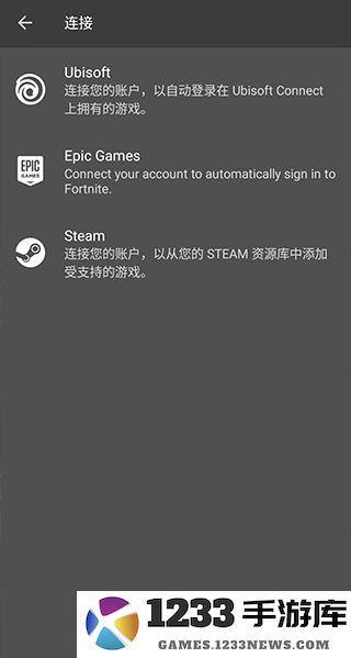 geforcenow怎么用 geforcenow怎么用教程