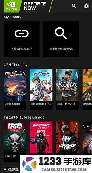 geforcenow怎么用 geforcenow怎么用教程