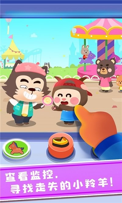 奇妙探案日记官方版 v9.87.00.00 安卓最新版 3