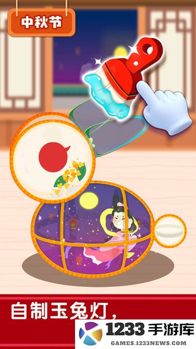 奇妙传统节日游戏 奇妙传统节日宝宝巴士下载