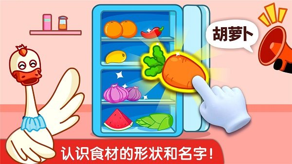 宝宝小厨房宝宝巴士 v9.87.00.00 安卓版 2
