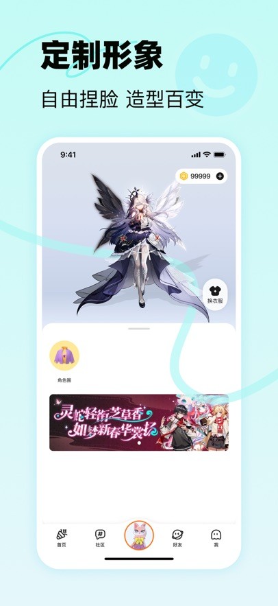 二三三乐园正版免费 v4.71.0.0-4714771 安卓无广告版 1