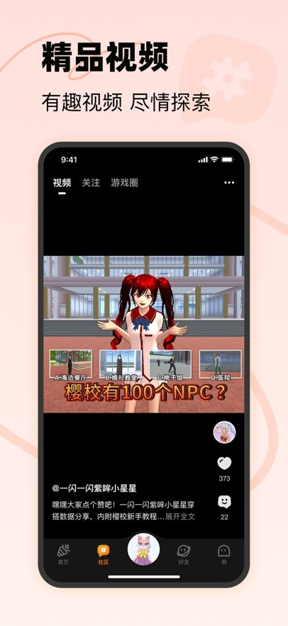 二三三乐园正版免费 v4.71.0.0-4714771 安卓无广告版 0