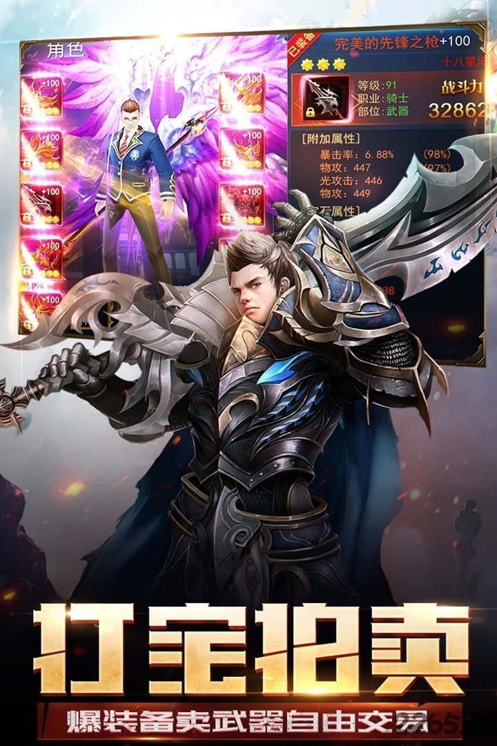 神怒变态版 v1.0 安卓百万连抽版 2