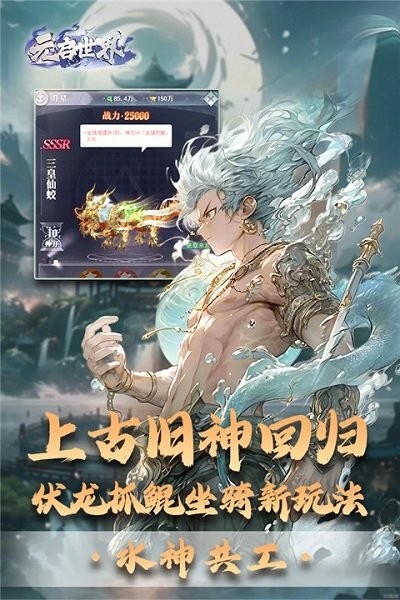 元启世界官方版 v1.0.0 安卓手机版 1