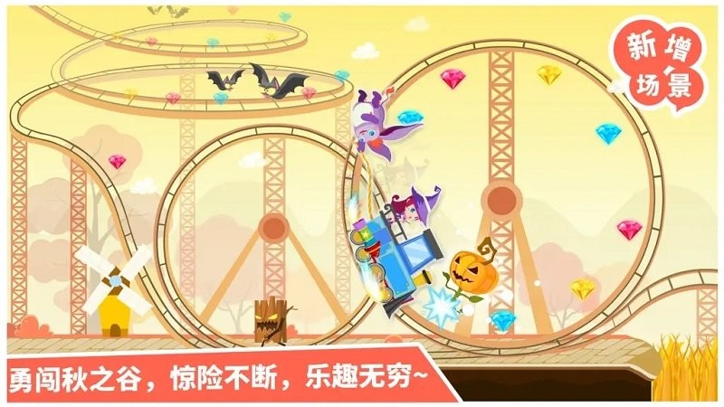 小魔女传奇完整版 v9.87.00.00 安卓免费版 3