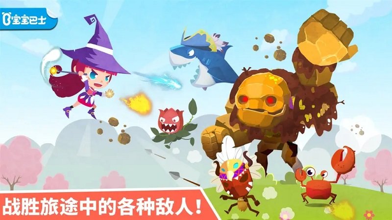 小魔女传奇完整版 v9.87.00.00 安卓免费版 0