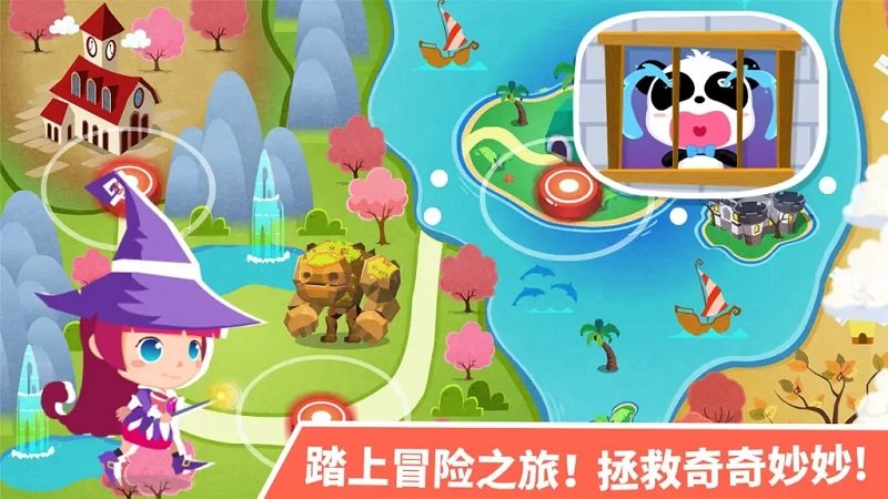 小魔女传奇完整版 v9.87.00.00 安卓免费版 2