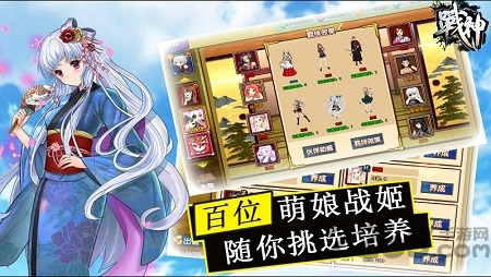战神手游 v3.0 安卓版 0