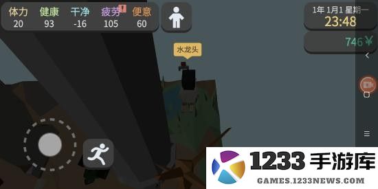 开局攻略 开局攻略