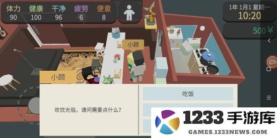 开局攻略 开局攻略