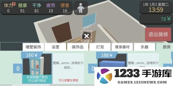 开局攻略 开局攻略