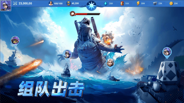 深海方舟异星求生游戏 v1.51.0 安卓版 0