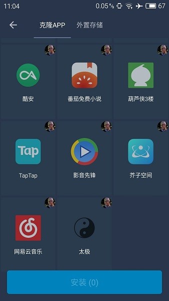 熊猫框架2025年最新版本 v1.0 安卓版 2