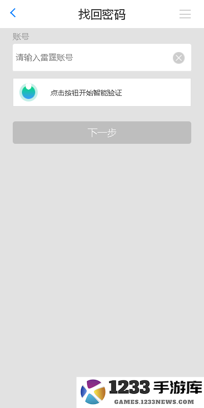 聚宝斋雷霆游戏官方交易平台app 聚宝斋手游交易平台