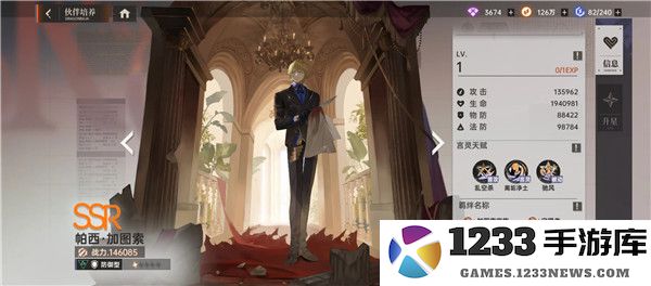 龙族卡塞尔之门游戏角色攻略 龙族卡塞尔之门角色攻略