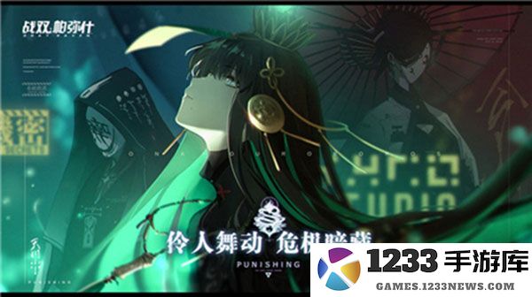 战双帕弥什角色强度排行 战双帕弥什角色强度排行