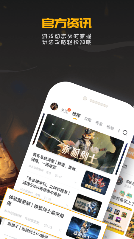 掌上龙渊助手 v2.2.1 安卓最新版 1