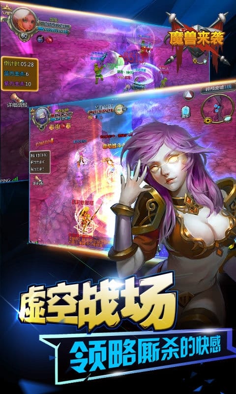 魔兽来袭手游 v1.1.0 安卓最新版 0