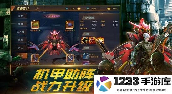 迷岛生存官方版 迷岛生存手游下载