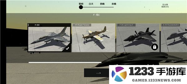 喷气式战斗机怎么玩 喷气式战斗机玩法攻略