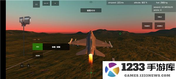 喷气式战斗机飞行技巧 喷气式战斗机飞行方法