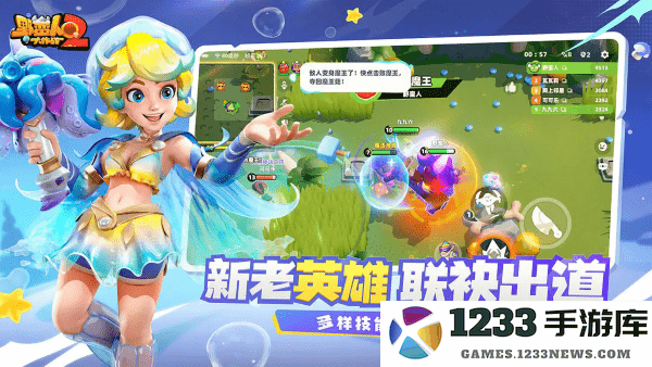 野蛮人大作战2手机版 野蛮人大作战2免费下载官方版