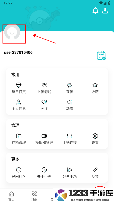 小鸡模拟器怎么注册登录 小鸡模拟器怎么注册登录