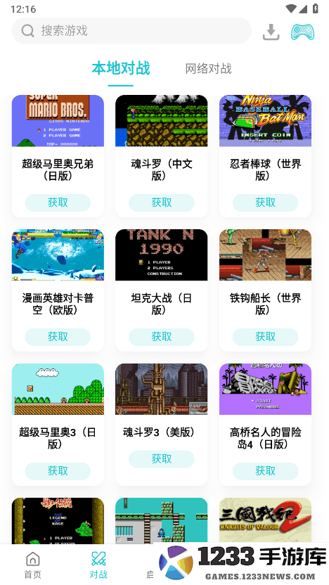 小鸡模拟器手机版 安卓小鸡模拟器apk