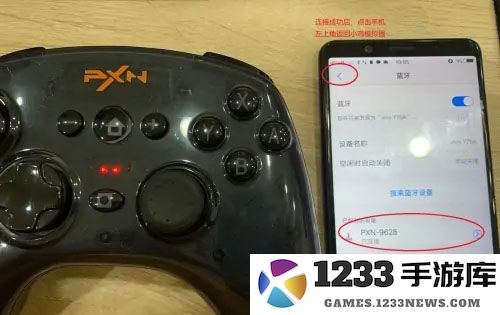 小鸡模拟器客户端 小鸡模拟器用手机当手柄教程