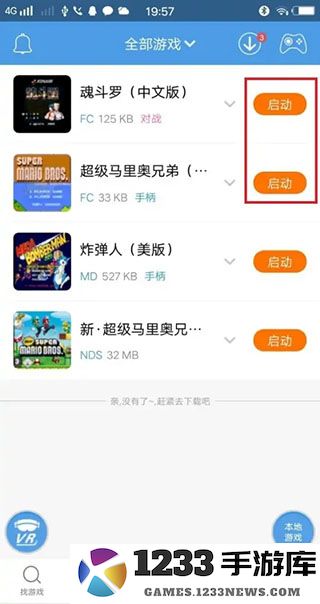 小鸡模拟器手机版 小鸡模拟器用手机当手柄教程