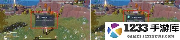 云幻塔官方正版 幻塔云游戏app平台下载