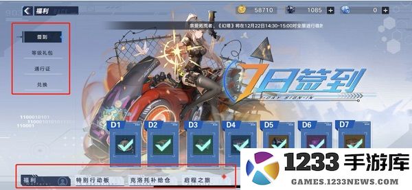 云幻塔官方正版 幻塔云游戏app平台下载