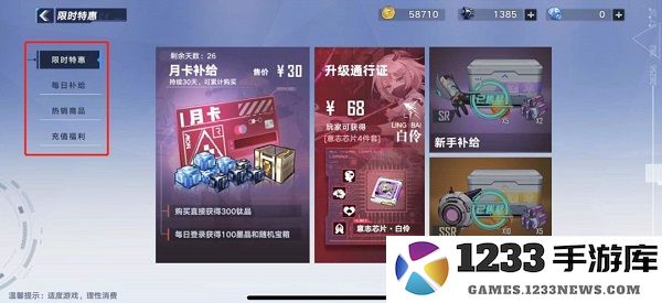 云幻塔官方正版 幻塔云游戏app平台下载