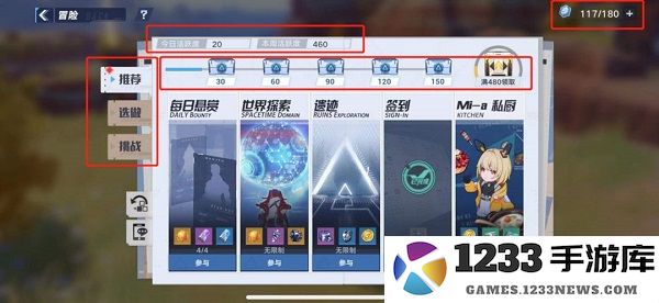 云幻塔官方正版 幻塔云游戏app平台下载