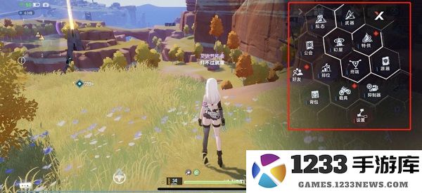 云幻塔官方正版 幻塔云游戏app平台下载