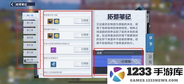 云幻塔官方正版 幻塔云游戏app平台下载