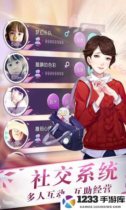 来自星星的你官方正版 来自星星的你最新版