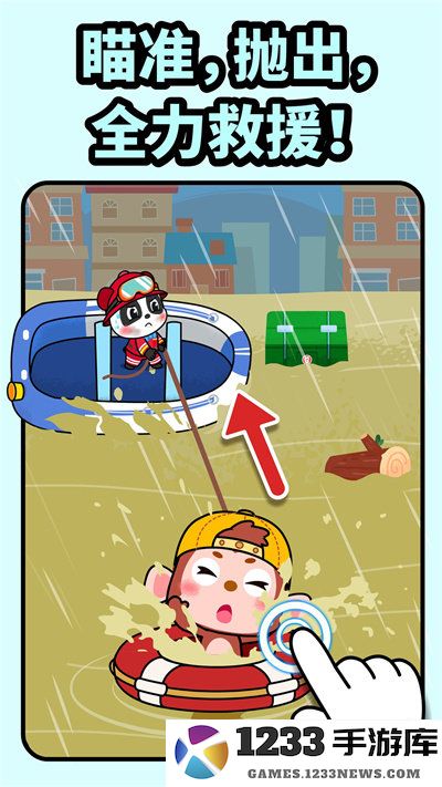 宝宝消防安全宝宝巴士 宝宝消防安全小游戏下载安装