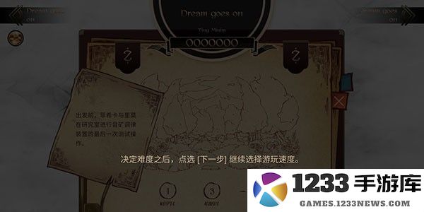 lanota国际服玩法教程 lanota国际服玩法教程