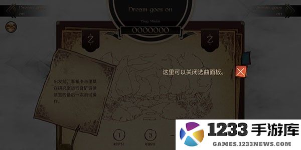 lanota国际服玩法教程 lanota国际服玩法教程