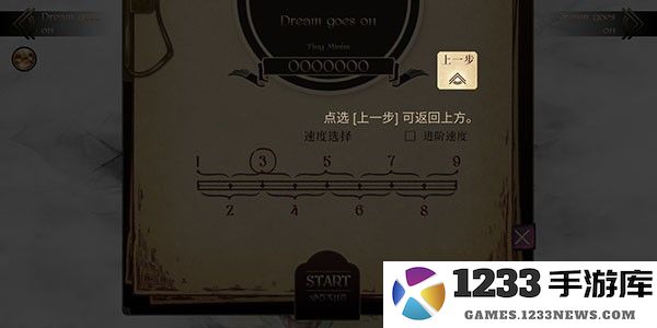 lanota国际服玩法教程 lanota国际服玩法教程