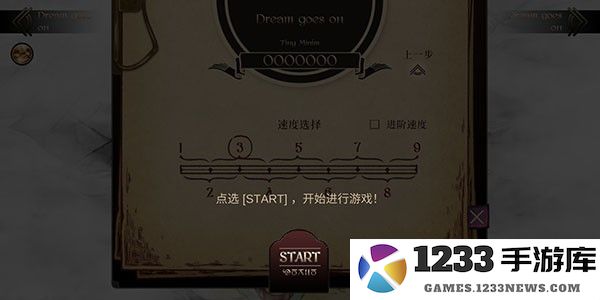 lanota国际服玩法教程 lanota国际服玩法教程