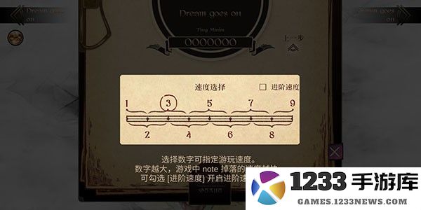 lanota国际服玩法教程 lanota国际服玩法教程